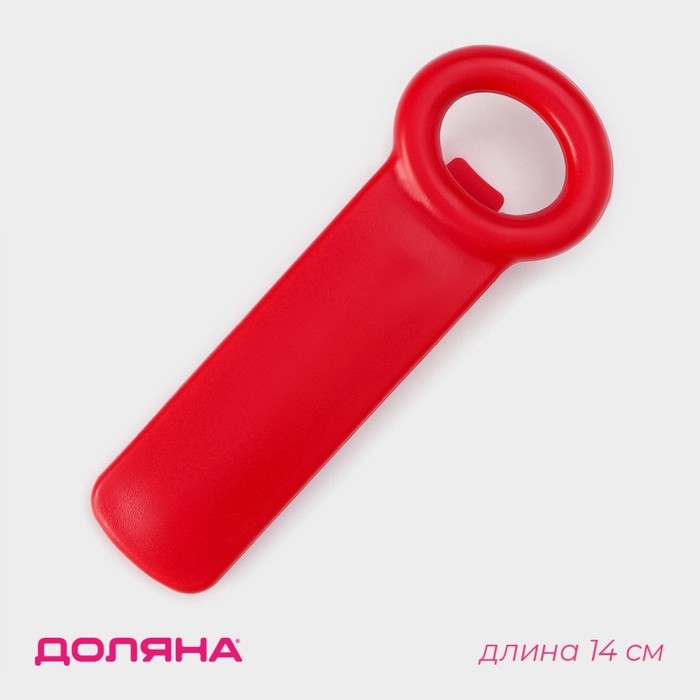 Открывашка Доляна &laquo;Садовод&raquo; для винтовых крышек, 14 см, цвет красный