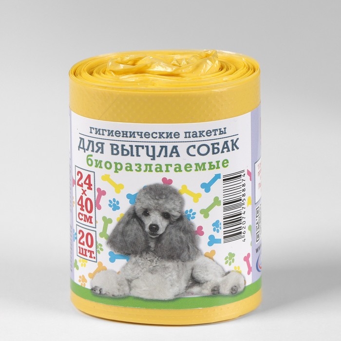 Мешки гигиенические для выгула собак, биоразлагаемые, 24×40 см, ПНД, 20 шт, цвет жёлтый Мешки гигиенические для выгула собак, биоразлагаемые, 24×40 см, ПНД, 20 шт, цвет жёлтый