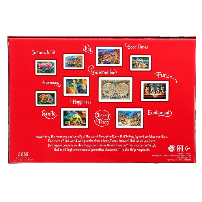 Пазл &laquo;Дом на колёсах&raquo;, 500 элементов