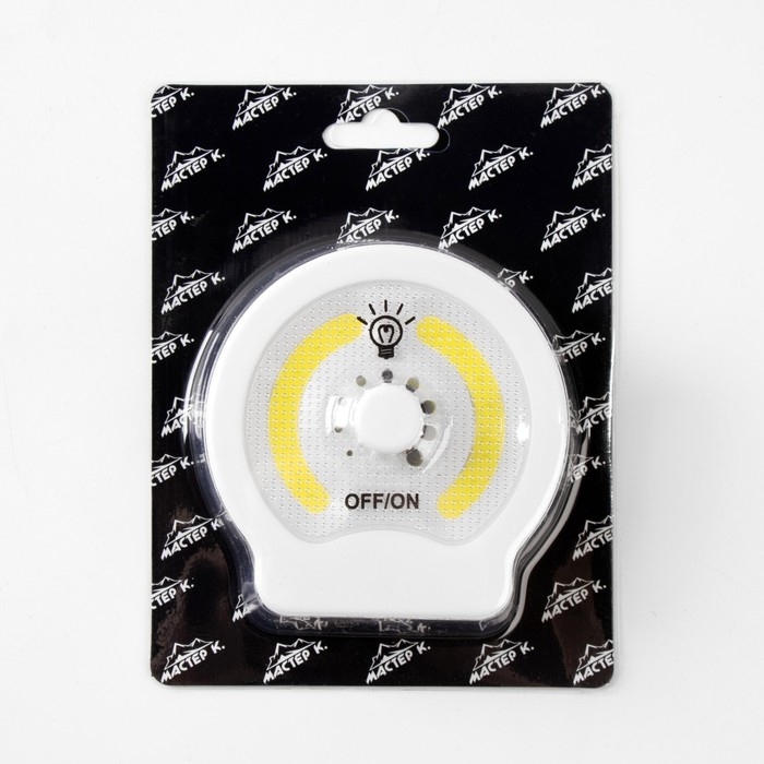 Фонарь-светильник "Мастер К", 220 лм, COB, 3 ААА, магнит, клейкая основа, 9 х 8.8 х 2.8 см