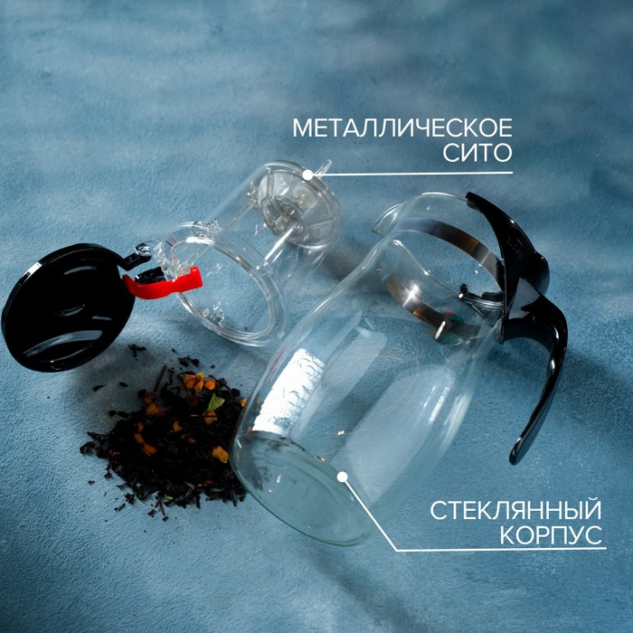 Чайник стеклянный заварочный Magistro &laquo;Мехико&raquo;, 900 мл, с металлическим ситом, пластиковая колба