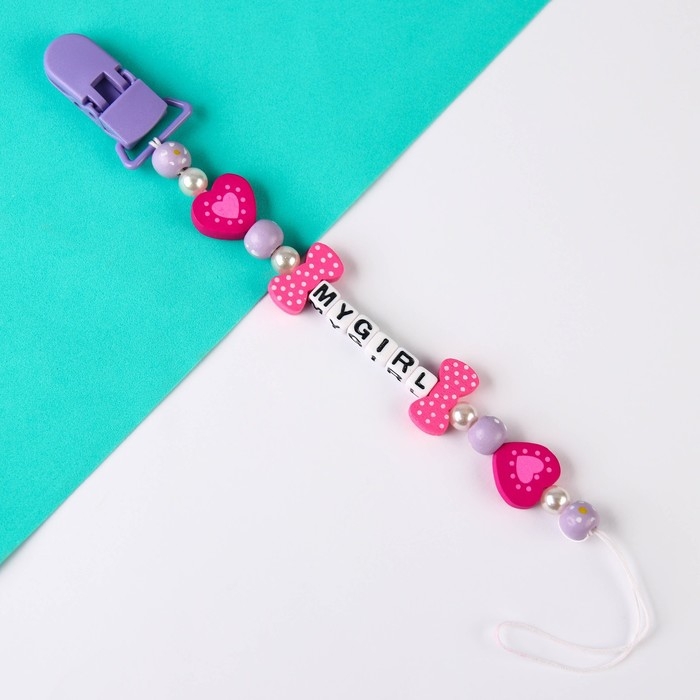 Держатель для соски - пустышки &laquo;My girl&raquo;