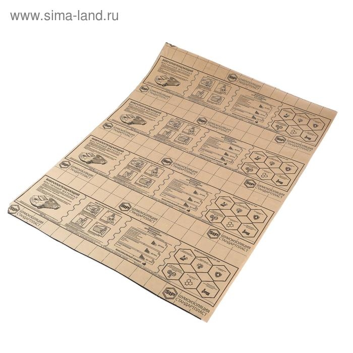 Теплоизоляционный материал StP GreenFlex 6, размер: 6х750х1000 мм Теплоизоляционный материал StP GreenFlex 6, размер: 6х750х1000 мм