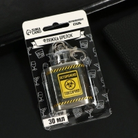 Фляжка «Токсично», 30 мл Фляжка «Токсично», 30 мл