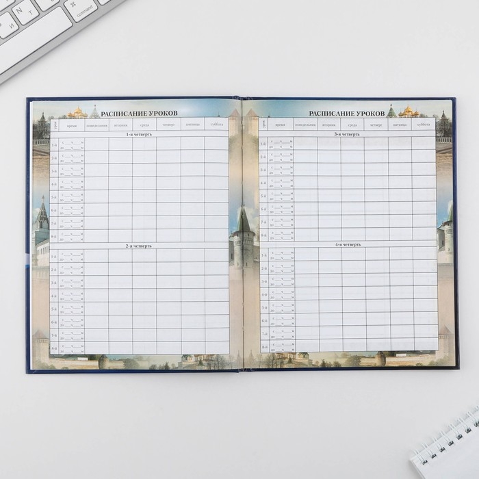 Дневник школьный 1-11 класс универсальный &laquo;1 сентября:Герб&raquo;, твердая обложка 7БЦ, глянцевая ламинация, 40 листов