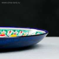 Ляган Риштанская Керамика "Узоры", 28 см, синий