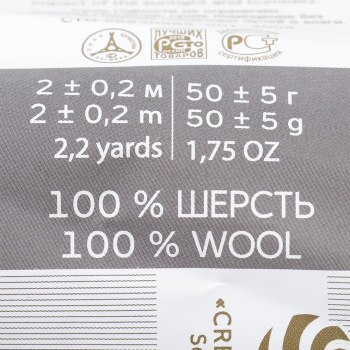 Шерсть для валяния 100% полутонкая шерсть 50гр (434 зеленый)