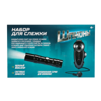 Шпионская игрушка &laquo;Набор для слежки&raquo;, подслушивающее устройство и фонарик в комплекте, работает от батареек