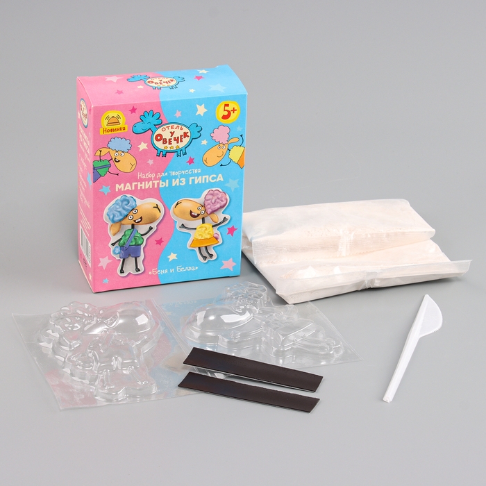 Магниты из гипса &laquo;Отель у овечек. Беня и Белла&raquo;