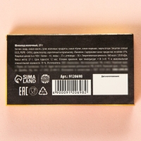 Подарок учителю, молочный шоколад &laquo;Любимому учителю&raquo;, 27 г.