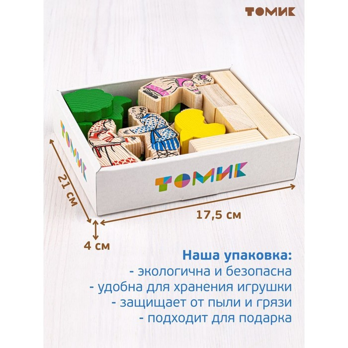 Конструктор &laquo;Сказки. Репка&raquo; 19 элементов