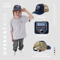 Кепка детская для мальчика с сеткой Never, джинса, р-р, 52-54 5-7 лет Кепка детская для мальчика с сеткой Never, джинса, р-р, 52-54 5-7 лет