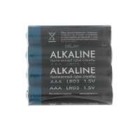 Батарейка алкалиновая (щелочная) LuazON, AAA, LR03, спайка, 4 шт