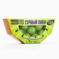 Подарочный набор косметики &laquo;Сочный киви&raquo;, бомбочки для ванны, 9 х 20 г, BEAUTY FOOD