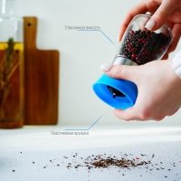 Мельница для специй Доляна &laquo;Модерн&raquo;, 180 мл, 6,5&times;13 см, цвет голубой