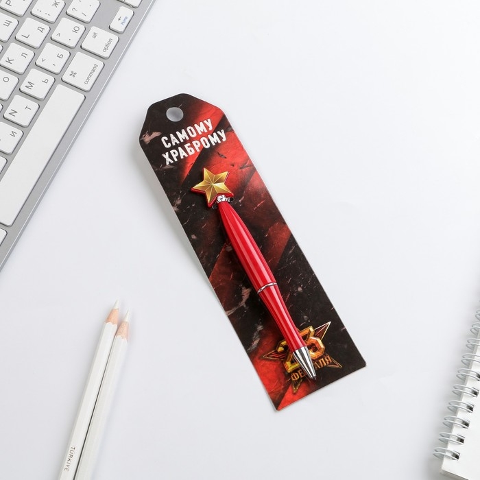 Ручка шариковая синяя паста &laquo;Самому храброму&raquo;, пластик, со звездой на подложке-погон
