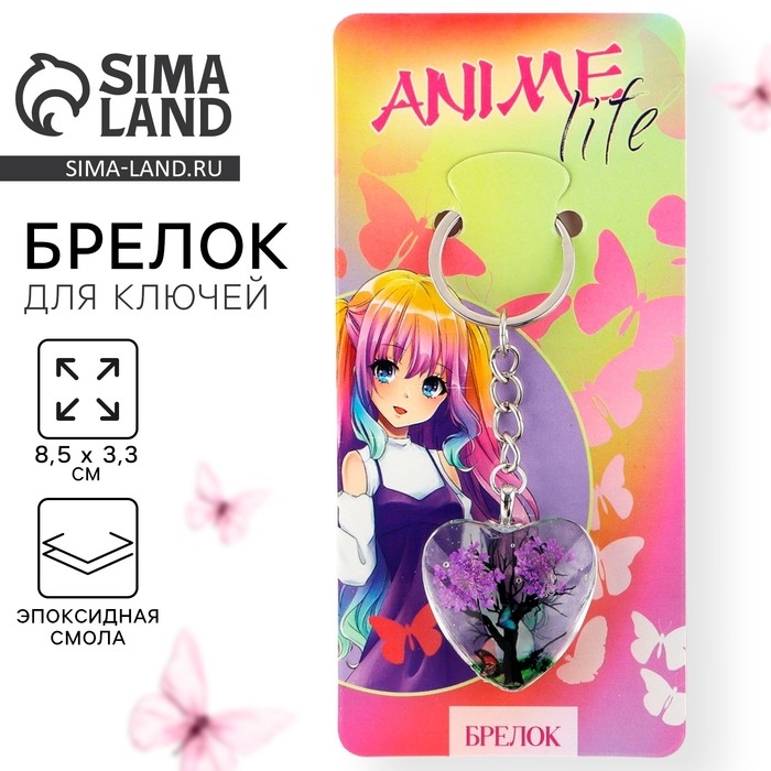 Брелок для ключей детский &laquo;Аниме&raquo;, 8.5 х 3.3 см