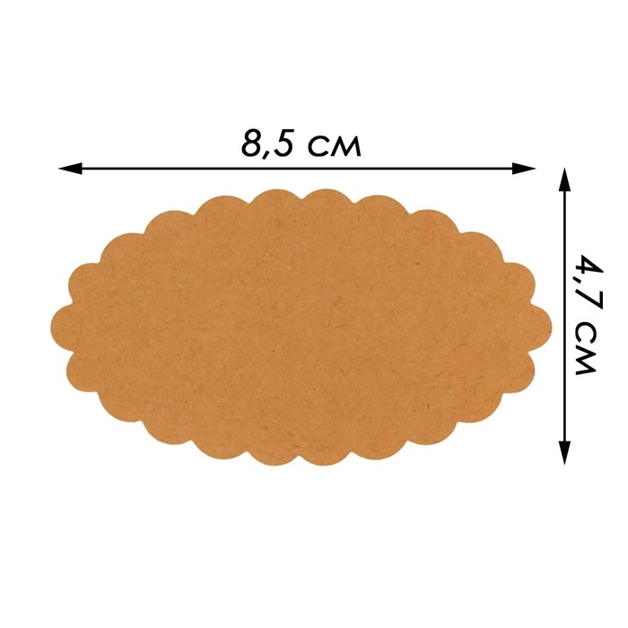Меловые ценники &laquo;Крафт овал&raquo; самоклеящиеся, набор 10 листов, 8,5&times;4,7см, цвет бежевый