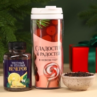 Гифтбокс &laquo;Пусть год будет сладким&raquo;