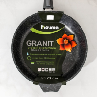 Сковорода &laquo;Гранит&raquo;, d=28 см, съёмная ручка, антипригарное покрытие, цвет серый