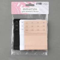 Застёжка-удлинитель для бюстгальтера, 3 ряда, 4 крючка, 7,5 × 10 см, 3 шт, цвет белый/бежевый/чёрный Застёжка-удлинитель для бюстгальтера, 3 ряда, 4 крючка, 7,5 × 10 см, 3 шт, цвет белый/бежевый/чёрный