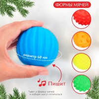 Подарочный набор развивающих мячиков &laquo;Голубая ёлочка&raquo;, 6 шт., новогодняя подарочная упаковка, Крошка Я