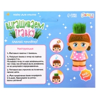 Набор для опытов &laquo;Весёлые прически, выращиваем травку&raquo;, девочка