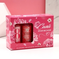 Подарочный набор косметики «Сияй этой весной!», гель для душа 100 мл, пена для ванны 100 мл, мочалка, ЧИСТОЕ СЧАСТЬЕ Подарочный набор косметики «Сияй этой весной!», гель для душа 100 мл, пена для ванны 100 мл, мочалка, ЧИСТОЕ СЧАСТЬЕ