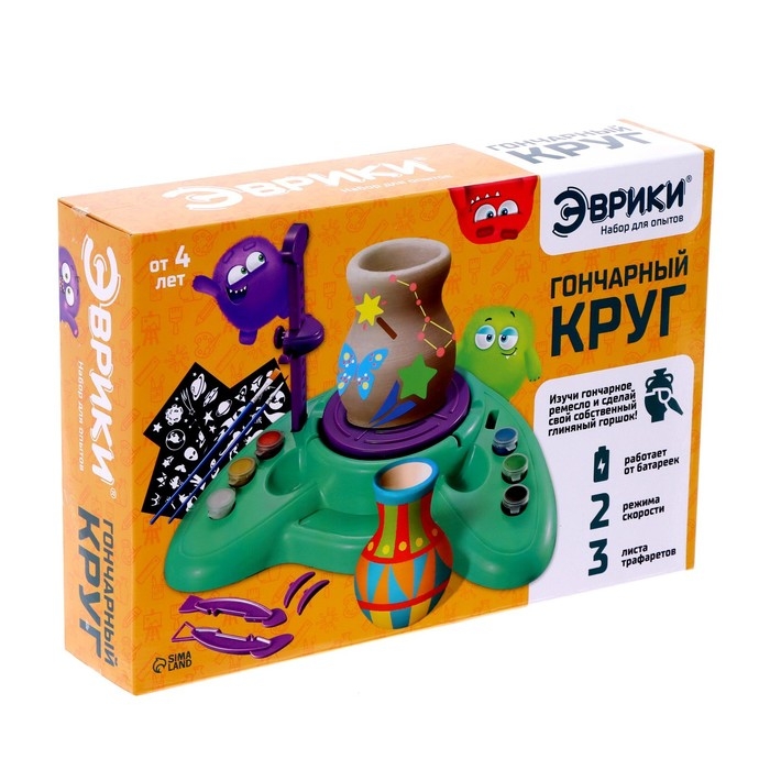 Набор для опытов &laquo;Гончарный круг&raquo;, 2 режима скорости, работает от батареек