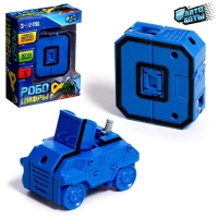 Робот «Цифра 0», трансформируется Робот «Цифра 0», трансформируется