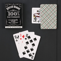 Подарочный набор «Ты №1», карты, домино, стопки 3шт Подарочный набор «Ты №1», карты, домино, стопки 3шт