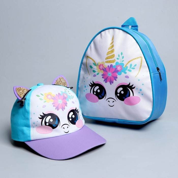 Детский набор &laquo;Единорожка&raquo;, рюкзак 21х25 см, кепка 52-56 см