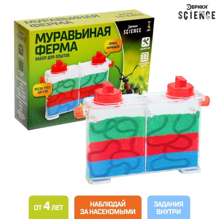 Набор для опытов &laquo;Муравьиная ферма&raquo;