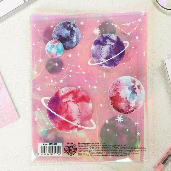 Обложка для тетрадей и школьного дневника &laquo;Космос&raquo;, 34,7 х 21,1 см.