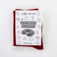 Подушка для шеи дорожная, надувная, 38 &times; 24 см, цвет бордовый