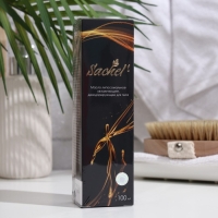 Масло для тела Sachel увлажняющее, дезодорирующее, 100 мл Масло для тела Sachel увлажняющее, дезодорирующее, 100 мл