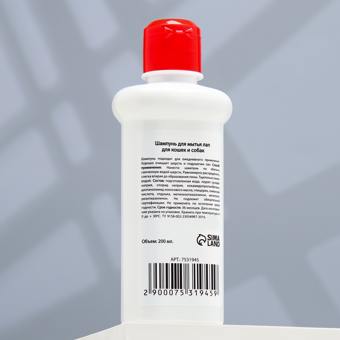Шампунь Шампунь "МОЙ ВЫБОР" для мытья лап, 200 мл