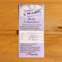 Валик с лавандой и стружкой можжевельника, сувенирная, 10&times;28 см, микс