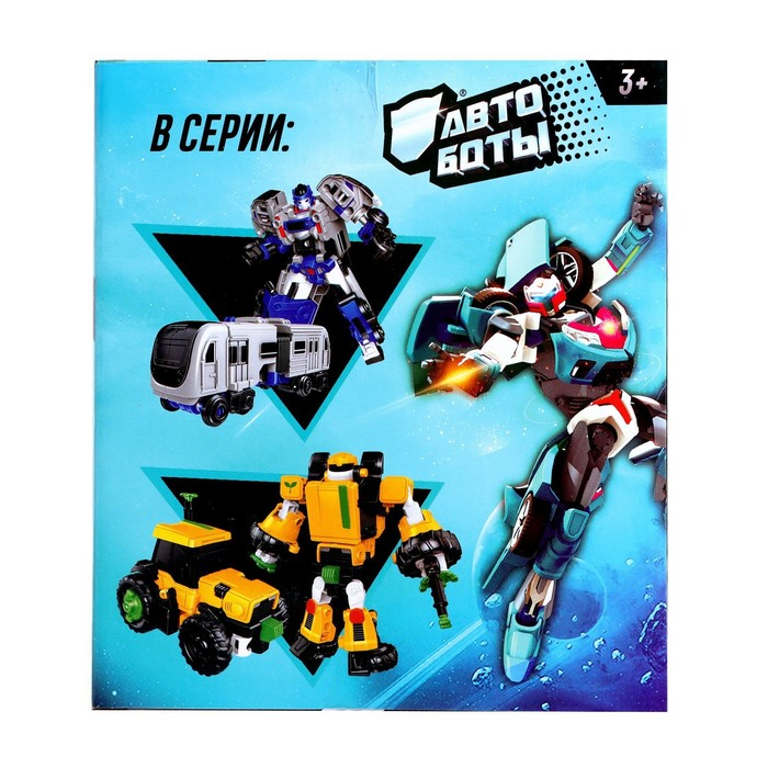 Робот &laquo;Метро&raquo;