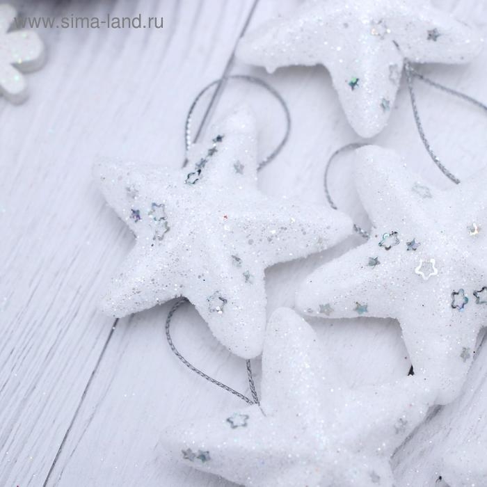Украшение ёлочное "Звёздочка - морозный блеск" (набор 6 шт) 4,5 см, белый