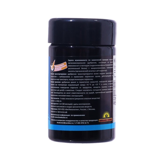 Удобрение "СКУДО", 50 мл