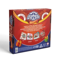 Новогодняя настольная игра &laquo;Новый год: Дуббль КОМБО. Праздник к нам приходит&raquo;, 4 в 1, 5+