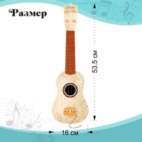 Гитара «Классика», МИКС Гитара «Классика», МИКС