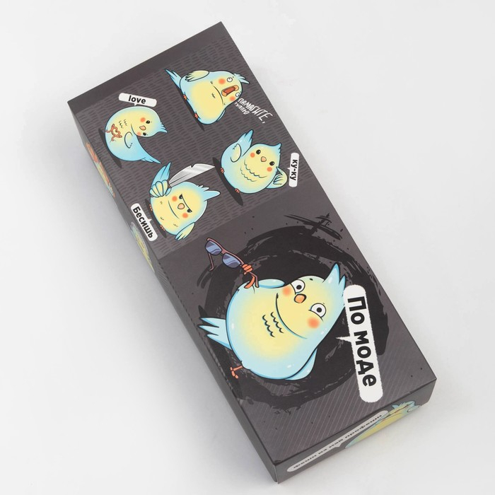 Набор мужских носков KAFTAN Набор мужских носков KAFTAN "По моде " 5 пар, р-р 39-41