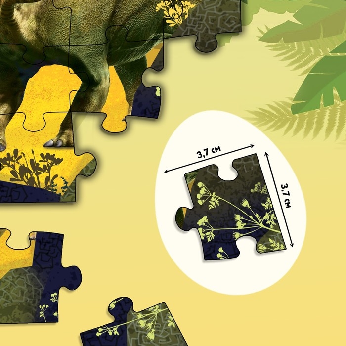 Обучающий набор &laquo;В мире динозавров&raquo;, книга и пазл