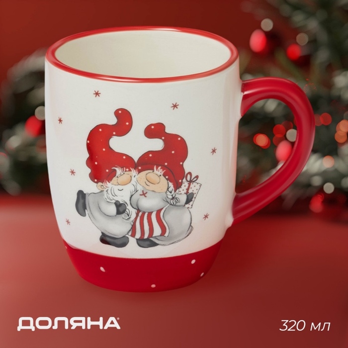 Новогодняя кружка Доляна &laquo;Веселые гномы&raquo;, 320 мл, 11,5&times;8,5&times;10 см