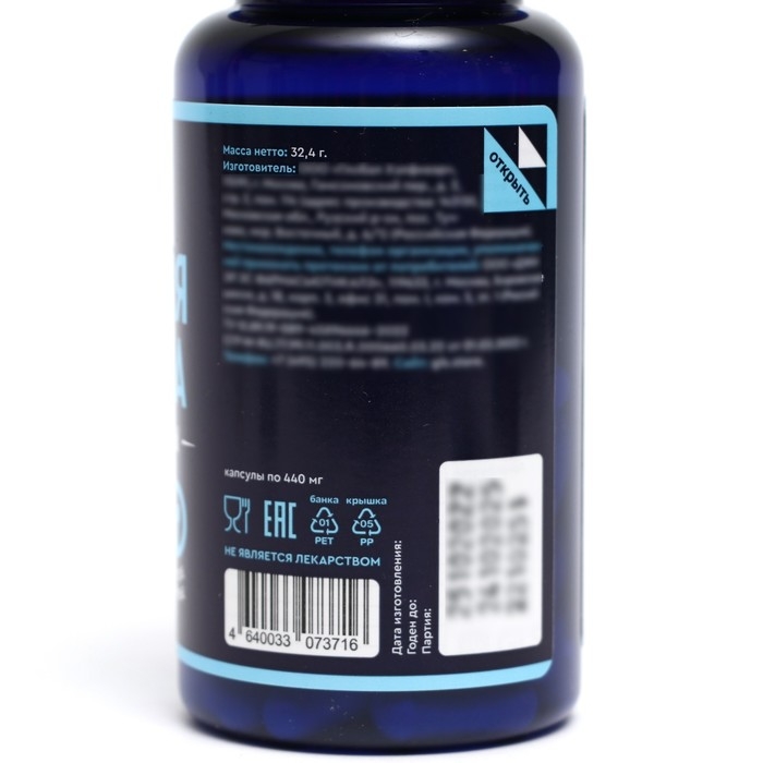 Мультивитамины Мультивитамины "Мужская формула" GLS, 60 капсул по 440 мг