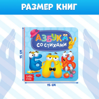 Книги картонные набор «Азбука и счёт», 4 шт., по 10 стр., МИКС Книги картонные набор «Азбука и счёт», 4 шт., по 10 стр., МИКС
