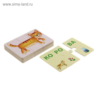 Развивающие карточки-пазлы &laquo;Зоопутаница: собираем картинки, слоги и слова&raquo;, 33 карточки