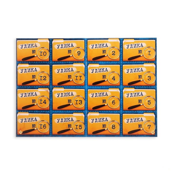 Квест книга игра «Тайна дома с привидениями» Квест книга игра «Тайна дома с привидениями»